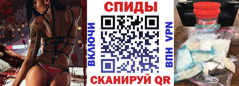 Amphetamine Premium  Цимлянск 