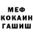 КЕТАМИН VHQ Farida Haydarova
