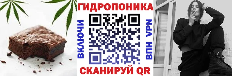 Печенье с ТГК конопля  Цимлянск 