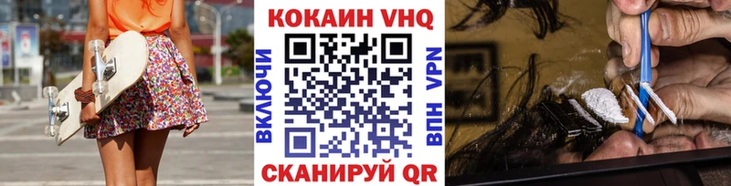 Кокаин 97%  где найти   Цимлянск 
