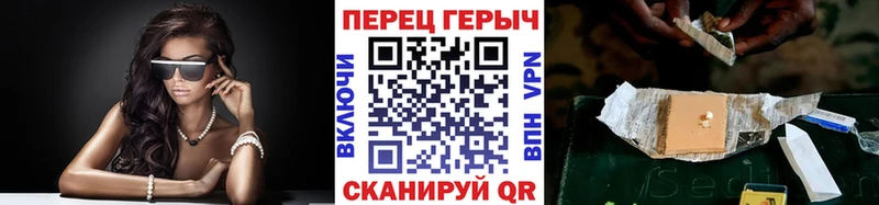 ГЕРОИН Heroin  хочу наркоту  Цимлянск 