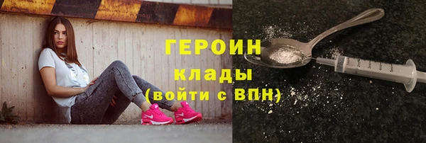 тгк Абинск
