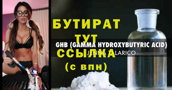 герыч Абаза