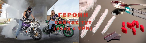 тгк Абинск