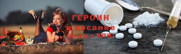 герыч Абаза