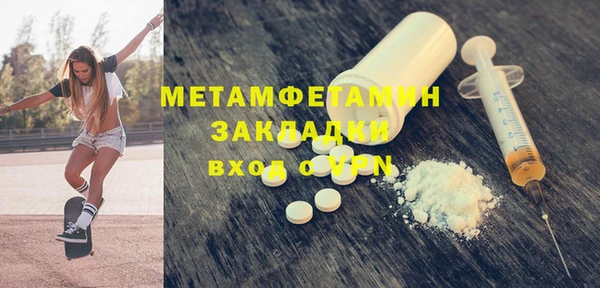 крисы Абдулино