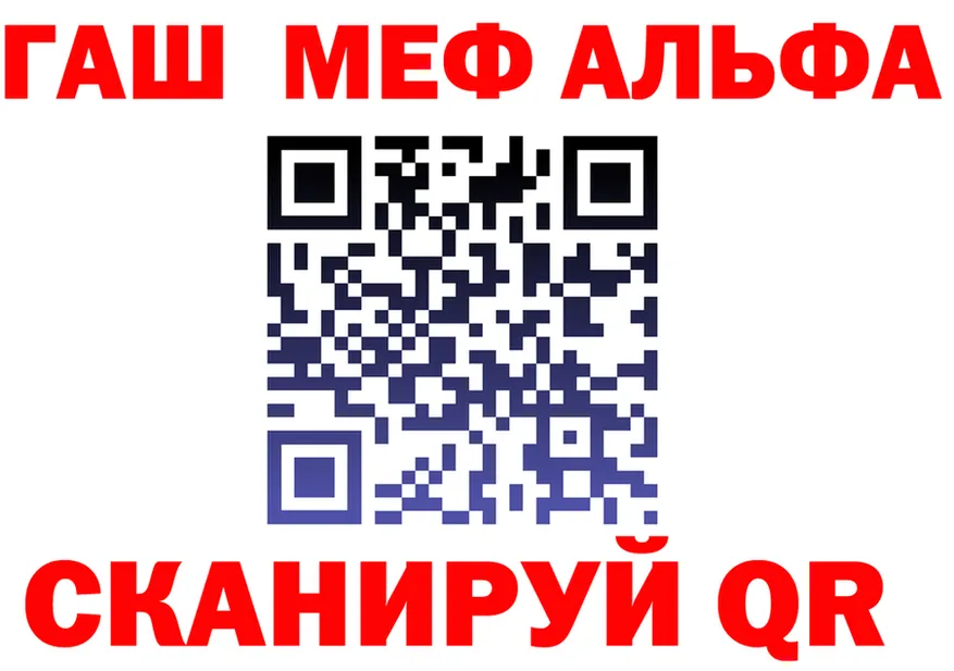 АМФ VHQ ТОР дарк нет мега Цимлянск