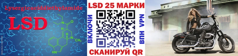 Лсд 25 экстази ecstasy Цимлянск