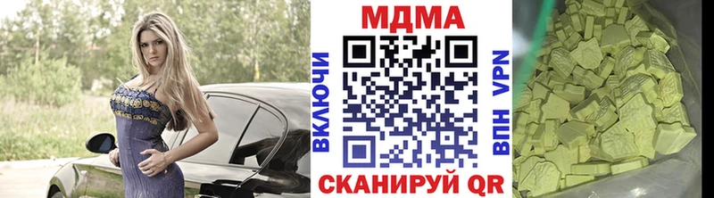 купить закладку  Цимлянск  МДМА Molly 
