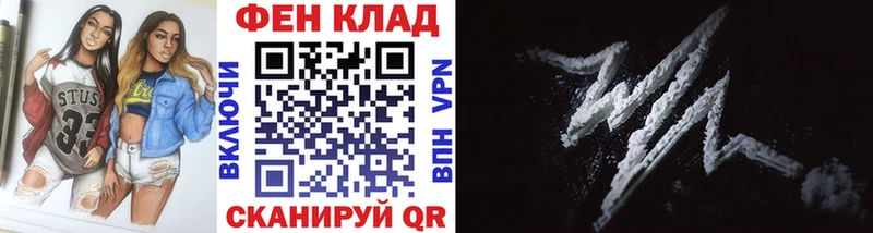Первитин кристалл Цимлянск