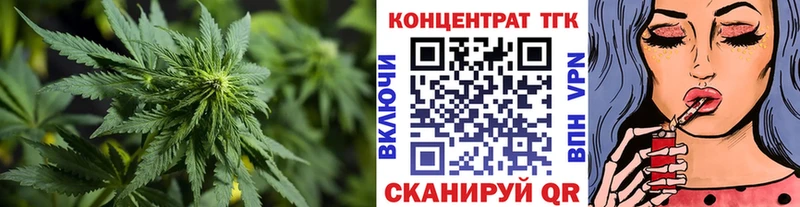 магазин  наркотиков  Цимлянск  ТГК гашишное масло 